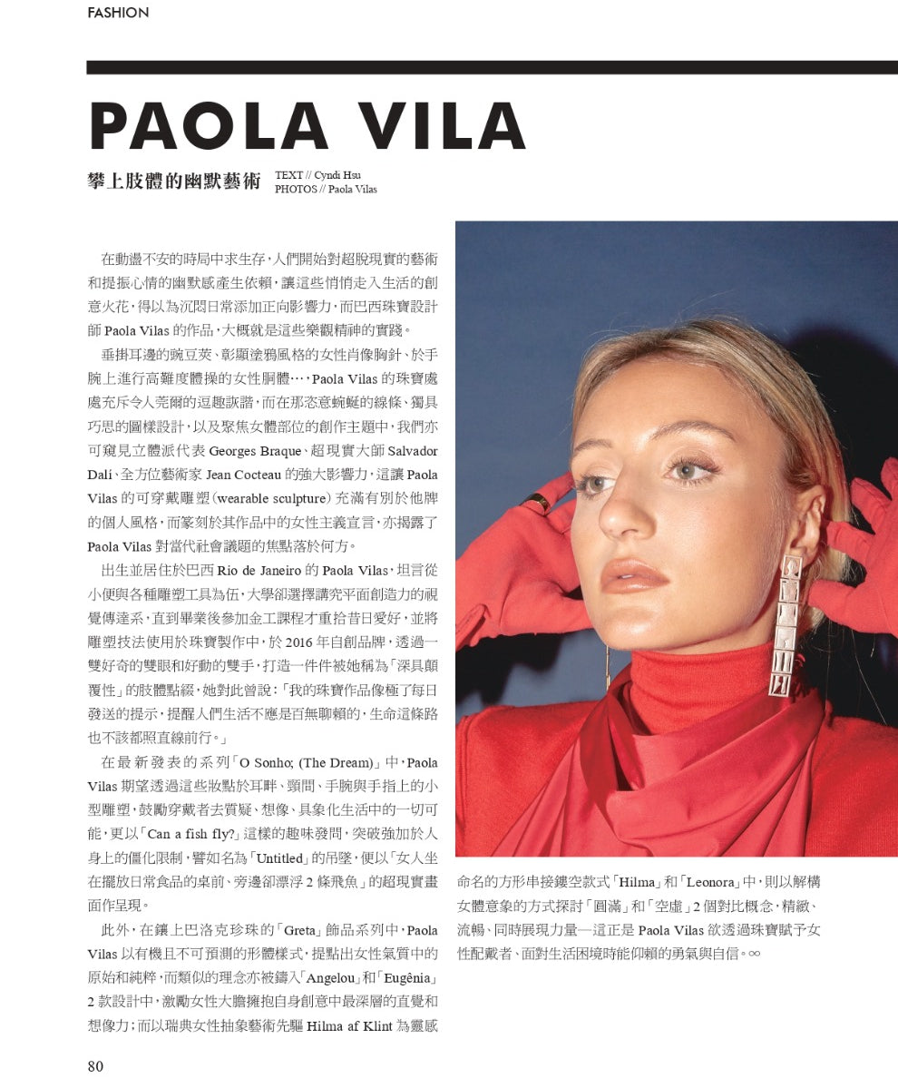 Eye Mag, Taiwan